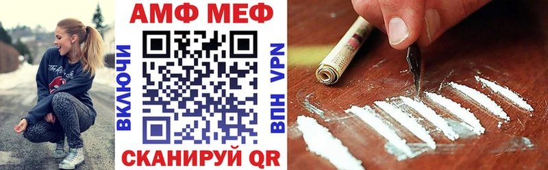 shop формула  Торопец  Amphetamine 97%  как найти наркотики 