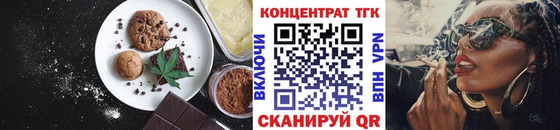 Cannafood конопля  наркошоп  Торопец 