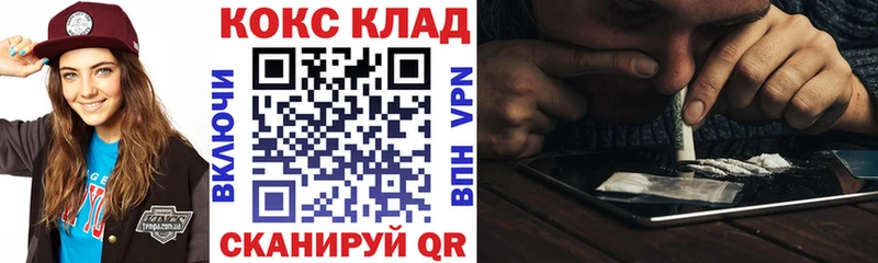 Cocaine FishScale  купить наркоту  Торопец 