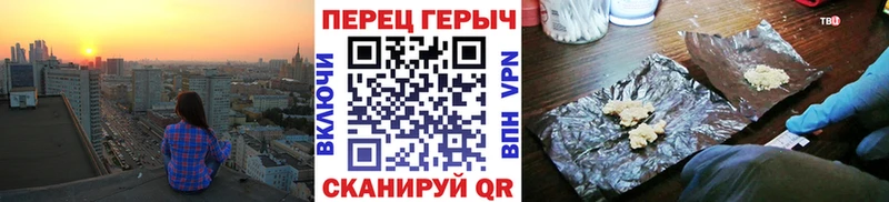 ГЕРОИН Афган  Торопец 