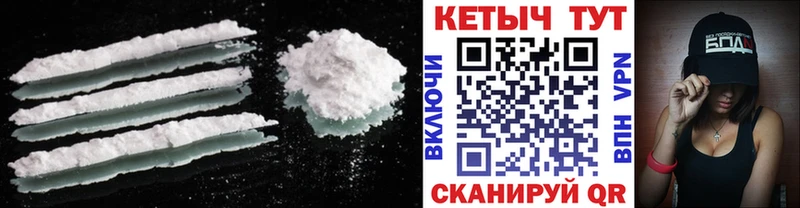 Кетамин ketamine  дарнет шоп  Торопец 