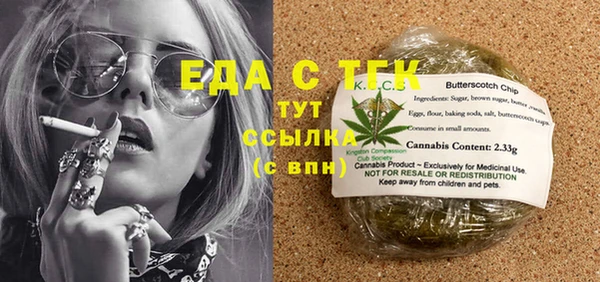 spice Осташков