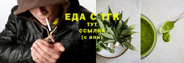 MDMA Осинники
