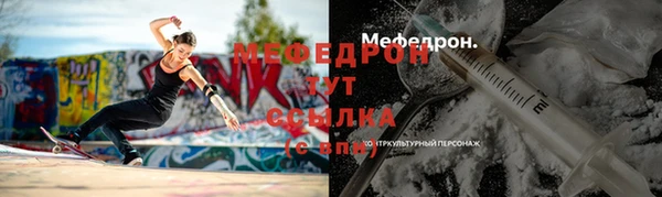 MDMA Осинники