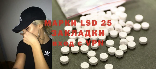 MDMA Осинники