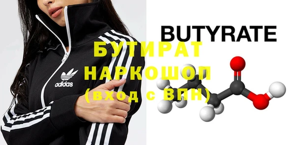 spice Осташков