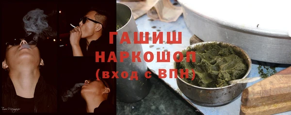 MDMA Осинники