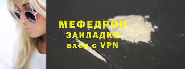 spice Осташков