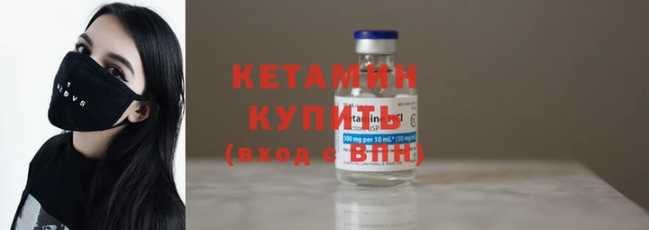 spice Осташков