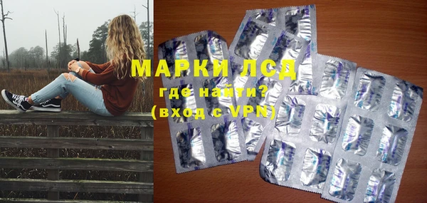 MDMA Осинники