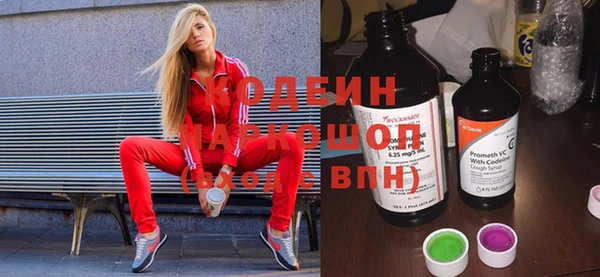 spice Осташков