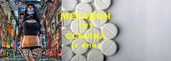 mix Абдулино