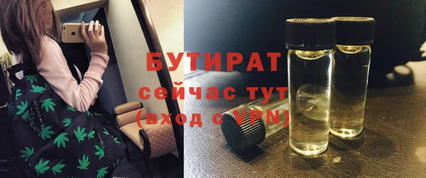 MDMA Осинники