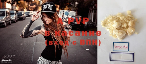 MDMA Осинники