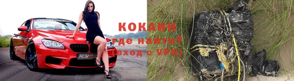 кокаин колумбия Остров