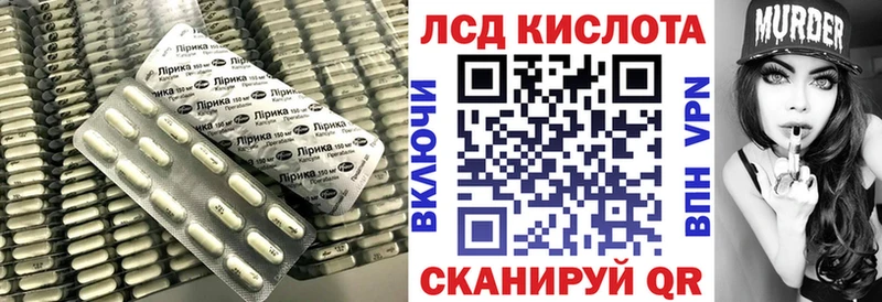 ЛСД экстази кислота  Торопец 