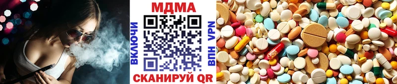 блэк спрут ссылка  Торопец  МДМА кристаллы 