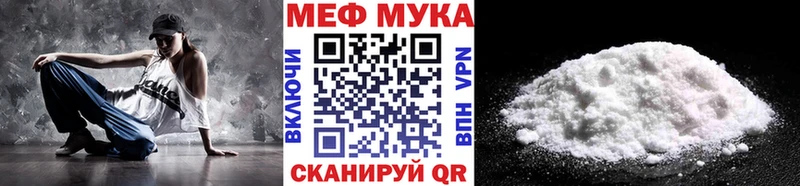 где купить наркоту  Торопец  Меф VHQ 