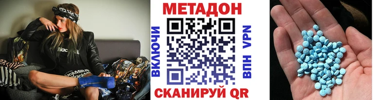 Метадон мёд  цены   Торопец 