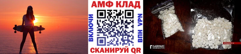МЕТАМФЕТАМИН мет  сколько стоит  blacksprut ССЫЛКА  Торопец 
