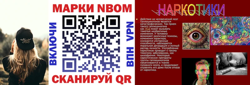 Наркотические марки 1500мкг как найти закладки Торопец